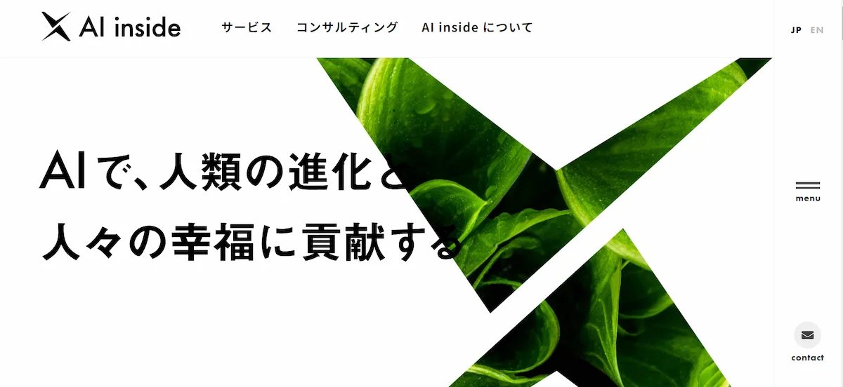 AI inside株式会社