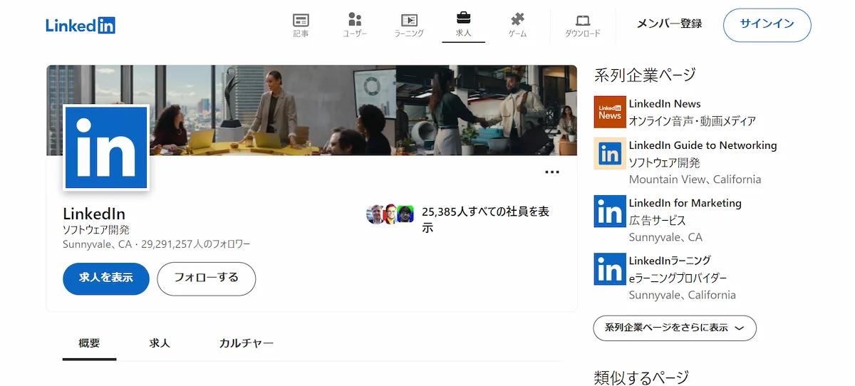 LinkedIn