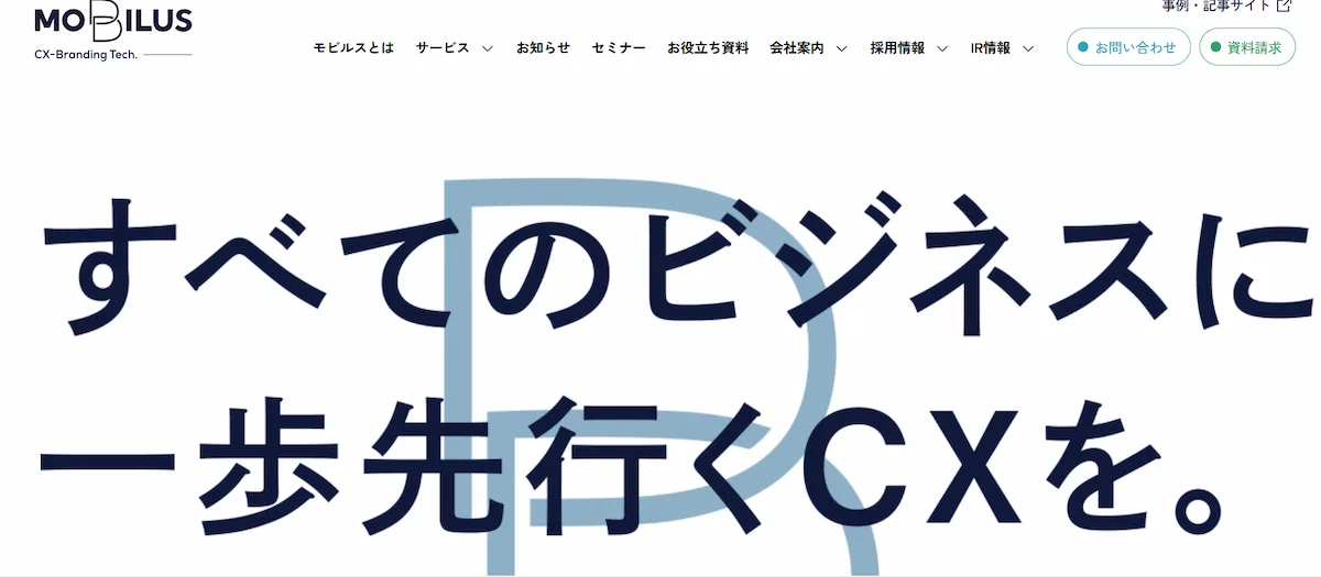 モビルス株式会社