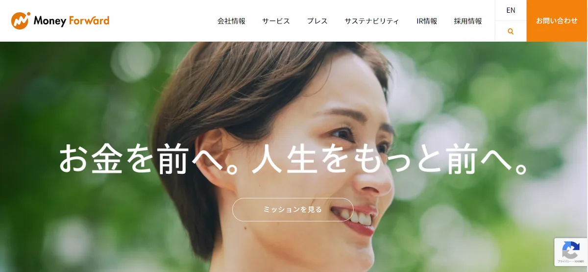 株式会社マネーフォワード