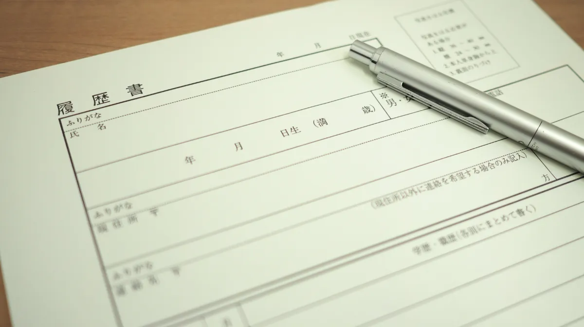 1.Essential Documents for Job Applications in Japan