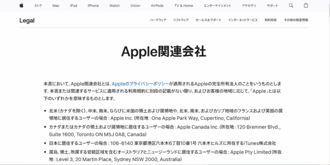 Apple