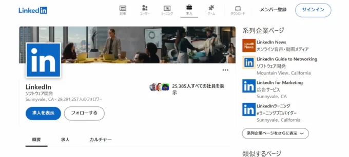 LinkedIn