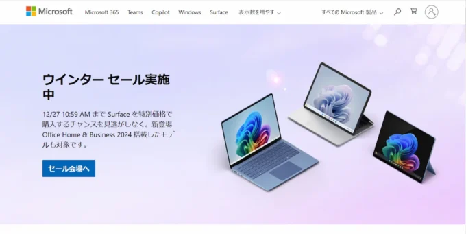 Microsoft