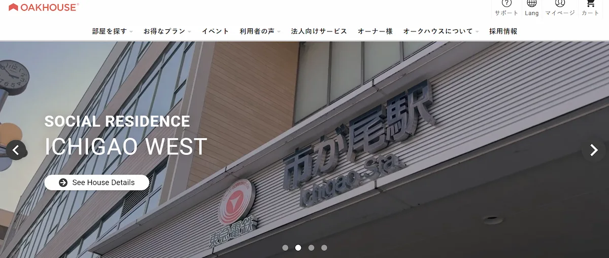 OAKHOUSE