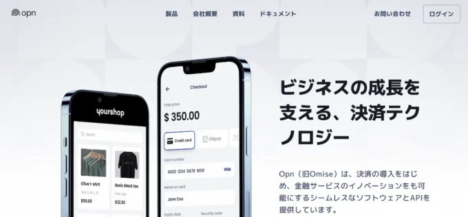 Opn