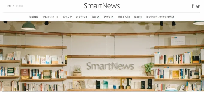 SmartNews