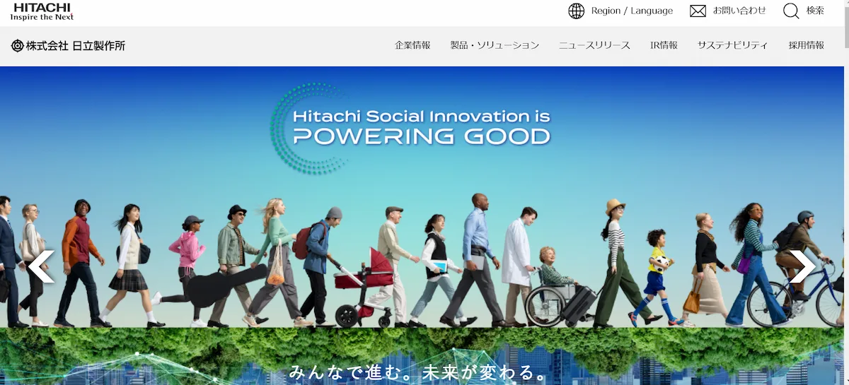 3rd Place: Hitachi