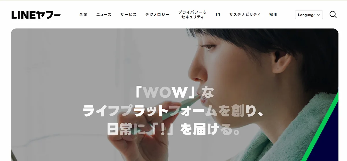 LINE Yahoo Corporation