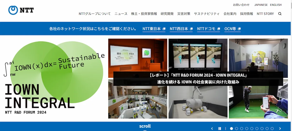 NTT (Nippon Telegraph and Telephone Corporation)
