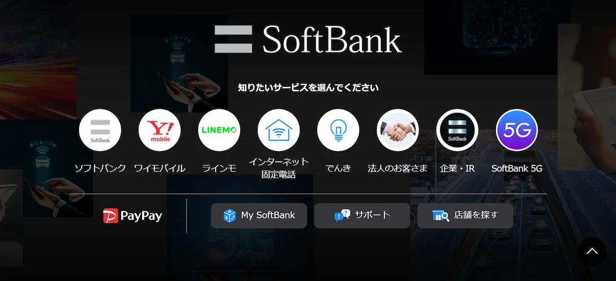 SoftBank