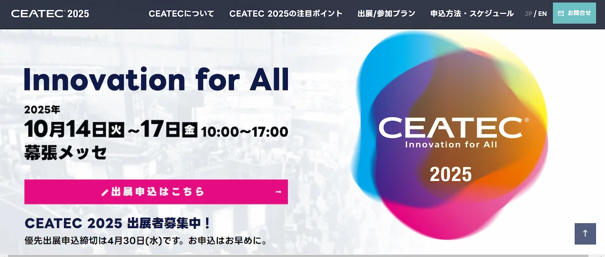 CEATEC 2025