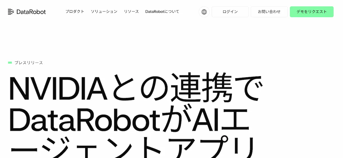 DataRobot