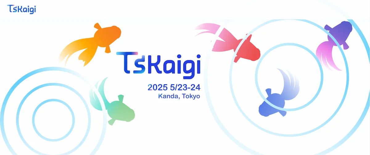 TSKaigi 2025