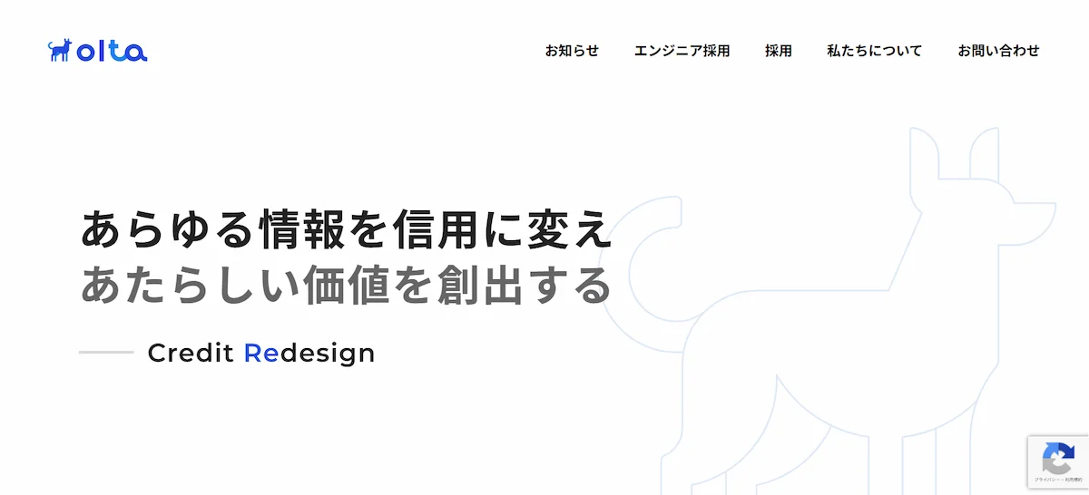 OLTA株式会社