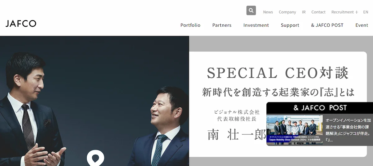 ジャフコ グループ株式会社