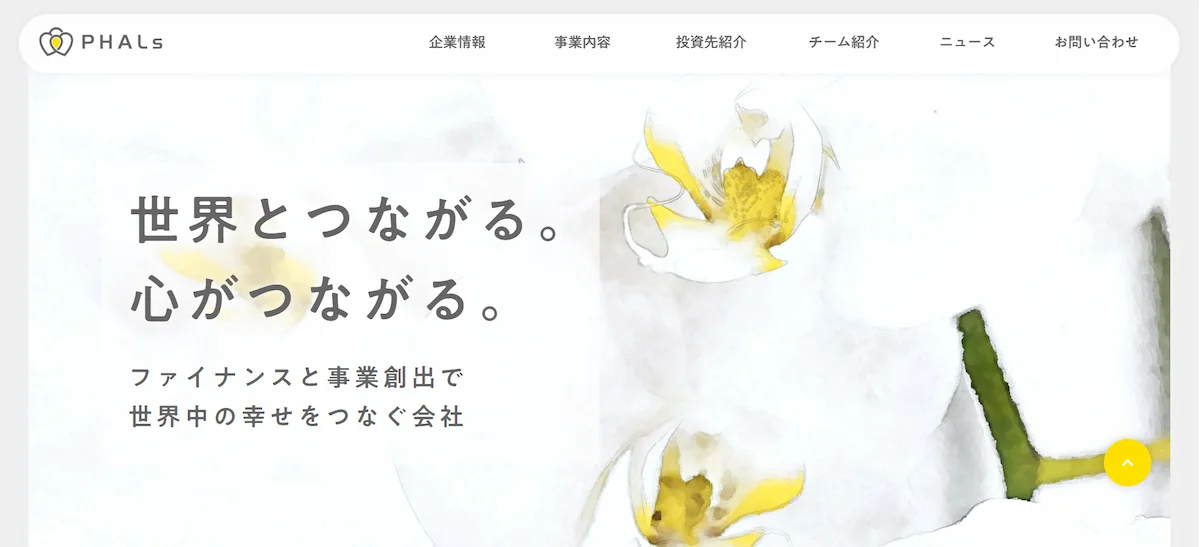 ファルス株式会社