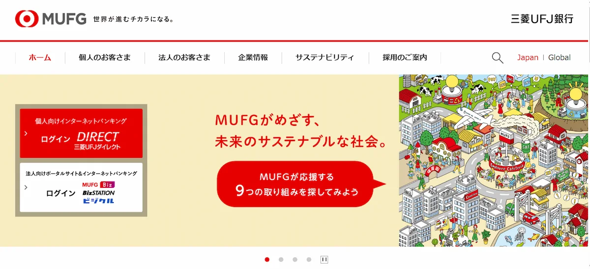 株式会社三菱UFJ銀行