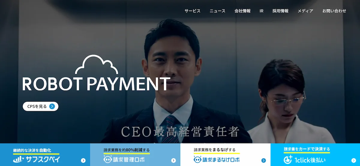 株式会社ROBOT PAYMENT