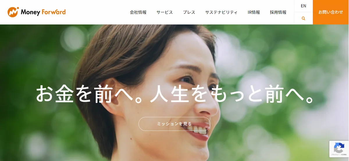 マネーフォワード株式会社