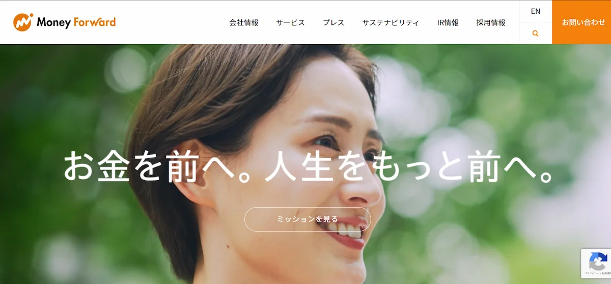 株式会社マネーフォワード