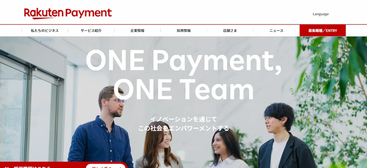 楽天ペイメント株式会社