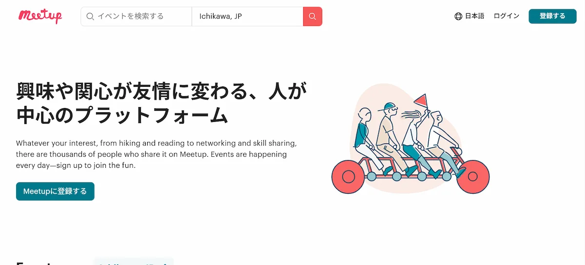 Meetup.com