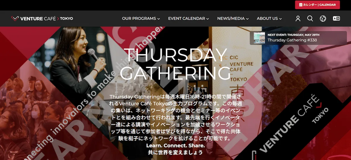 Thursday Gathering