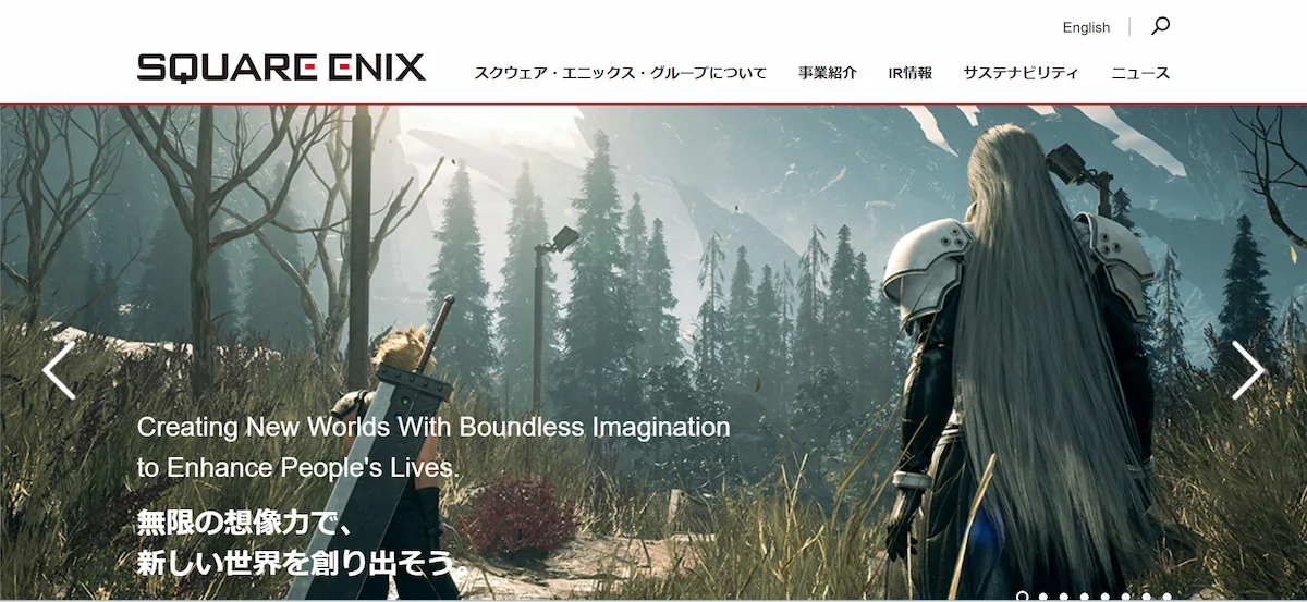株式会社スクウェア・エニックス・ホールディングス