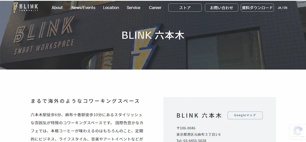 Blink Smart Workspace