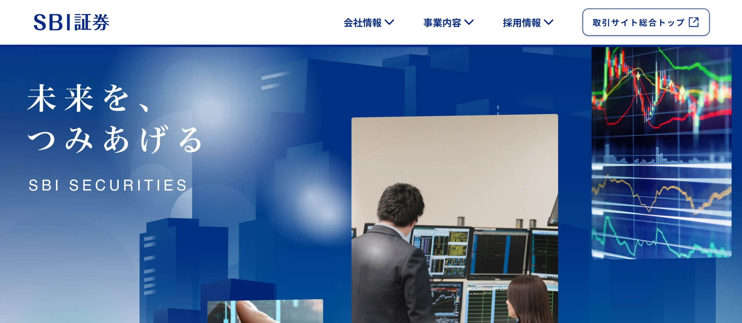 SBI Securities Co., Ltd.