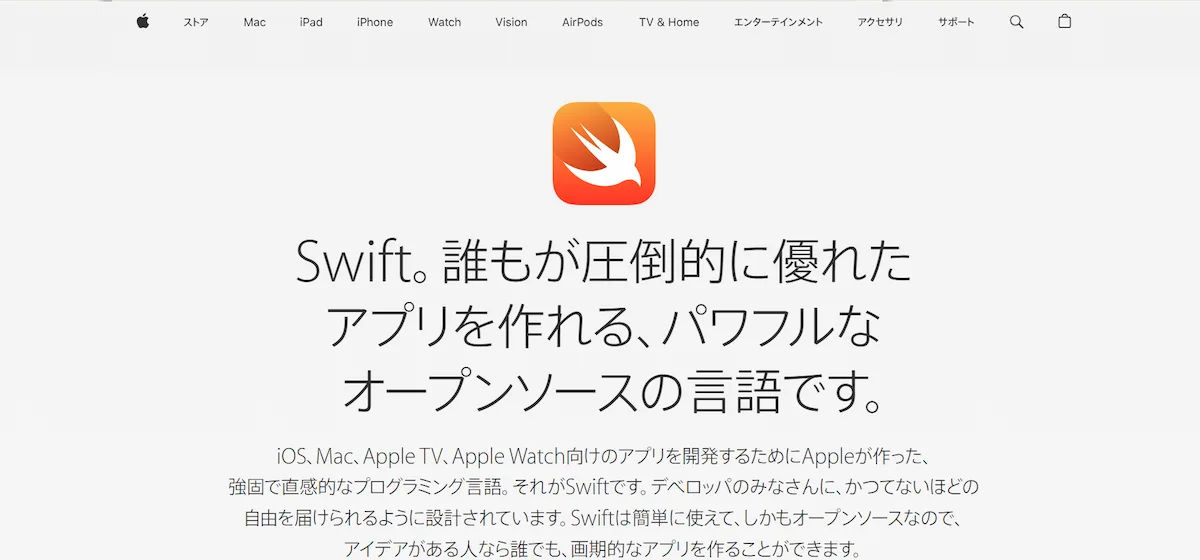 Swift