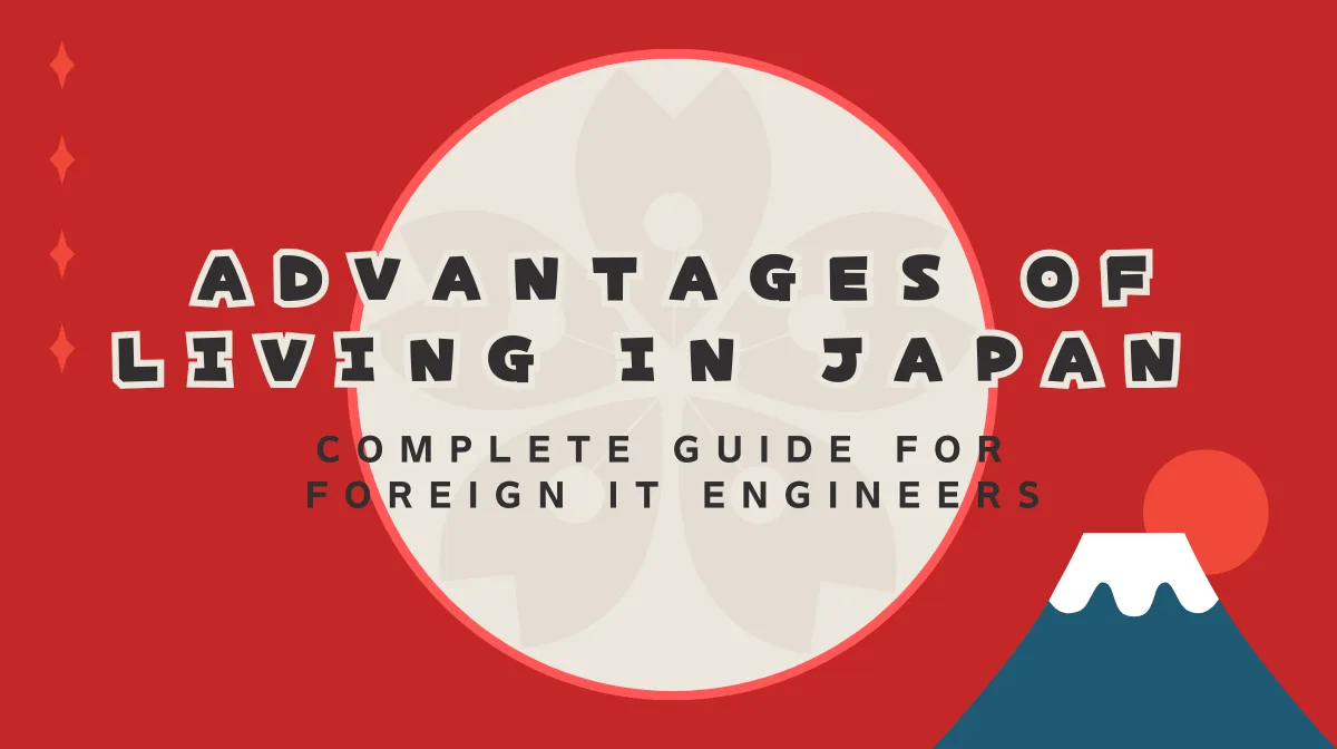Advantages of Living in Japan | Complete Guide for Foreign IT Engineersの画像