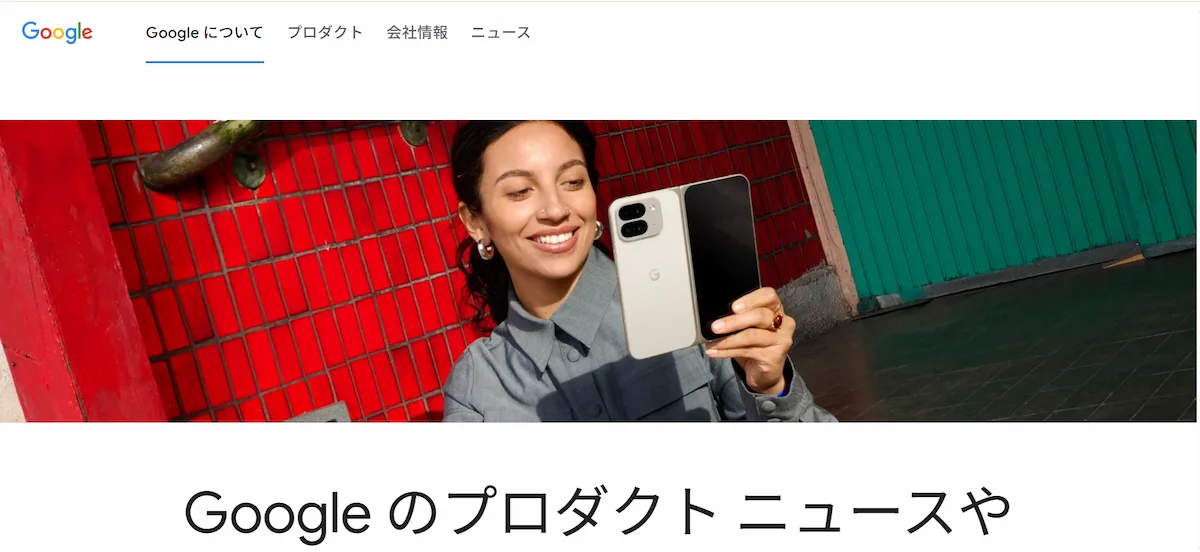 Google合同会社