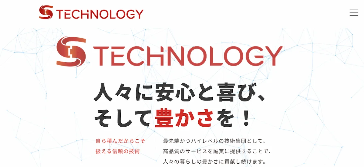 Sテクノロジー株式会社