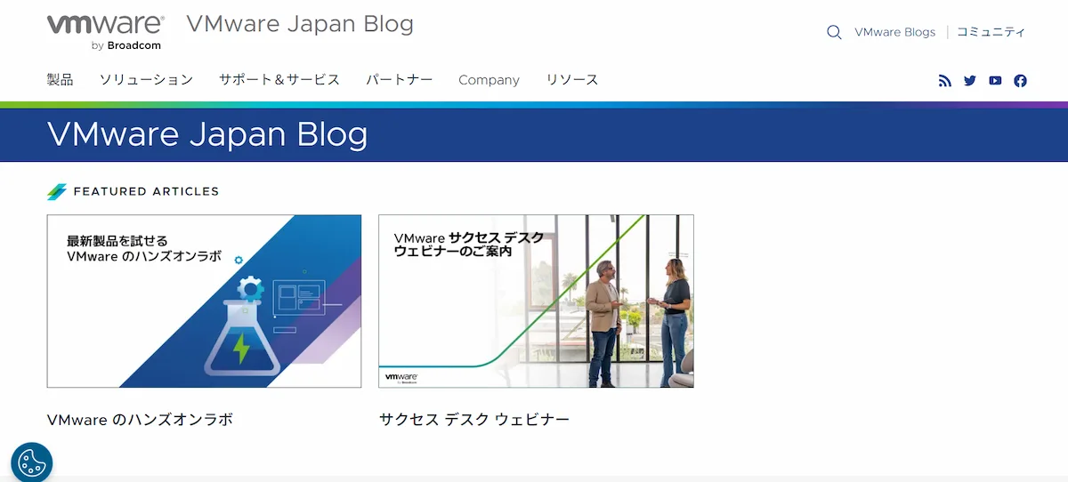 VMware Japan