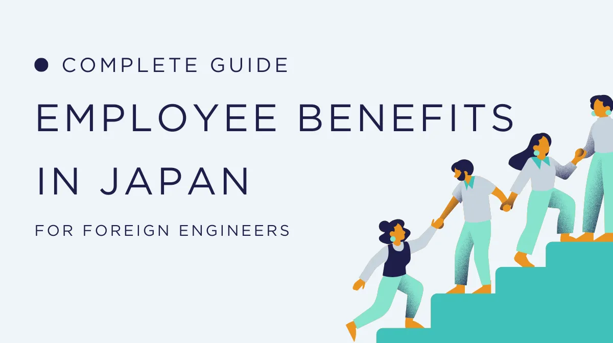 Complete Guide to Employee Benefits in Japan for Foreign Engineersの画像