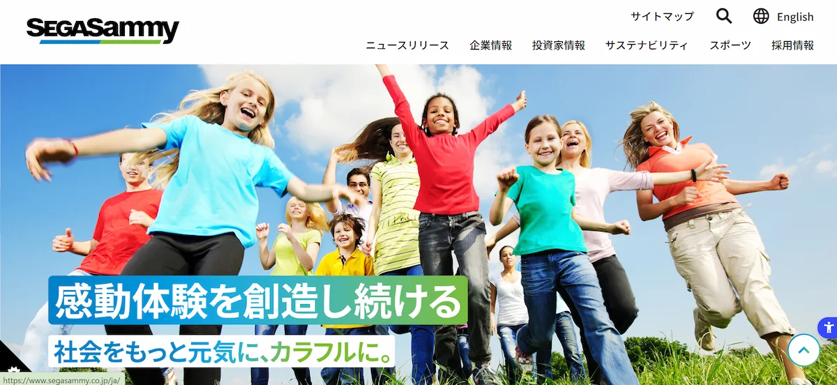セガサミーホールディングス株式会社