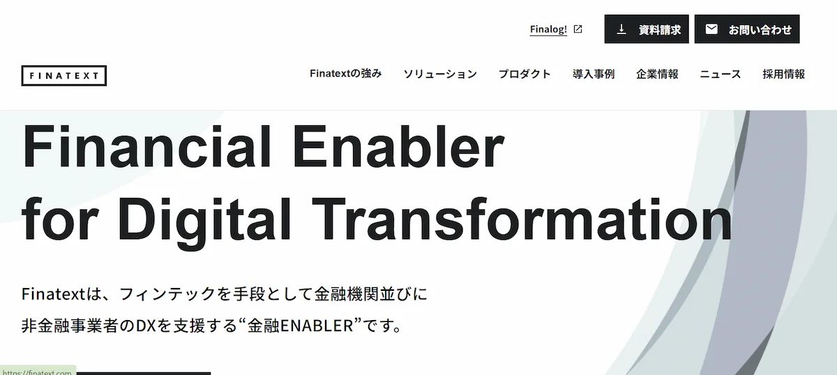 株式会社Finatext