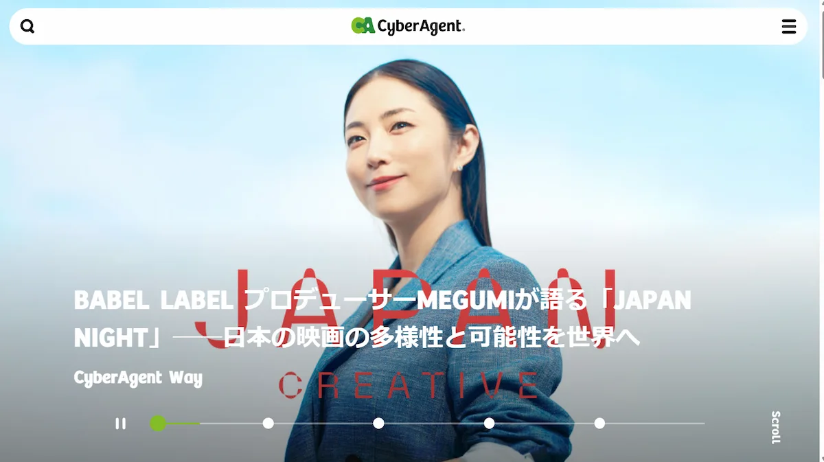 株式会社サイバーエージェント