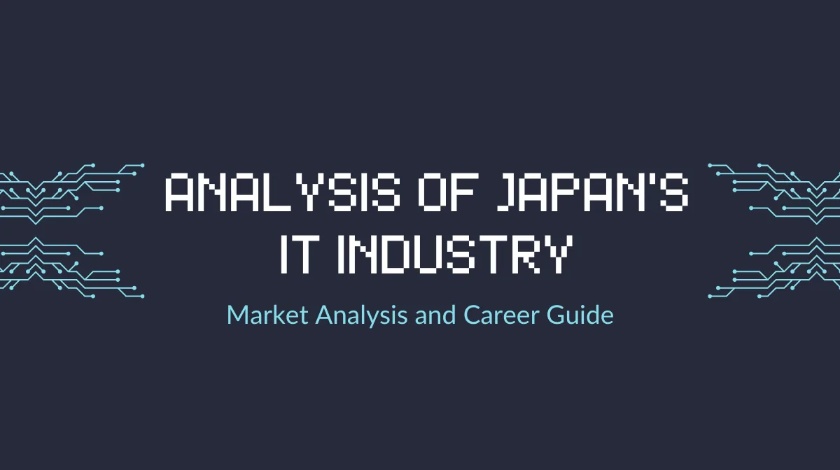 Inside Japan IT Industry : Market Analysis and Career Guideの画像
