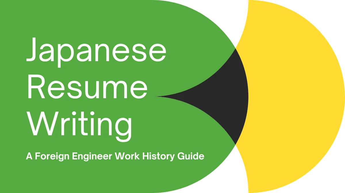 Japanese Resume Writing｜ A Foreign Engineer Work History Guideの画像