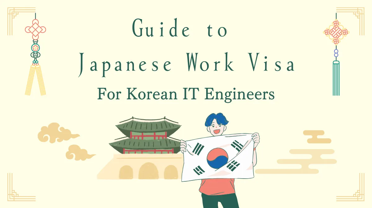 Guide to Japanese Work Visa  For Korean IT Engineersの画像