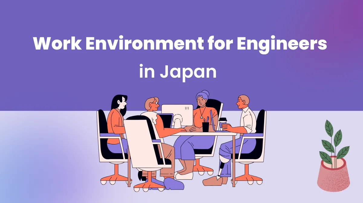 The Work Environment for Engineers in Japanの画像
