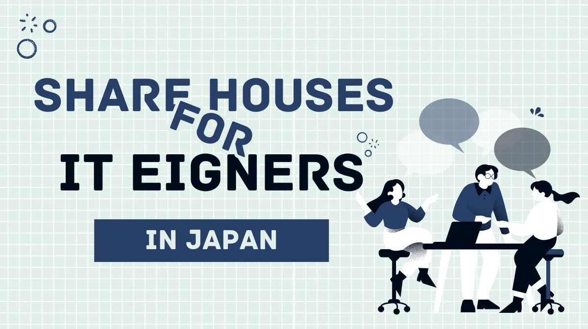 Complete Guide to Share Houses for Foreigners in Japanの画像