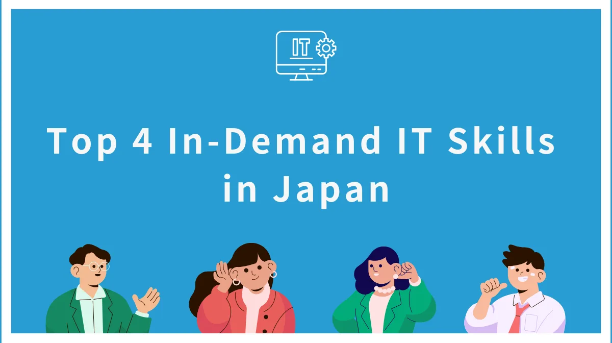 Top 4 In-Demand IT Skills and Career Strategies in Japanの画像