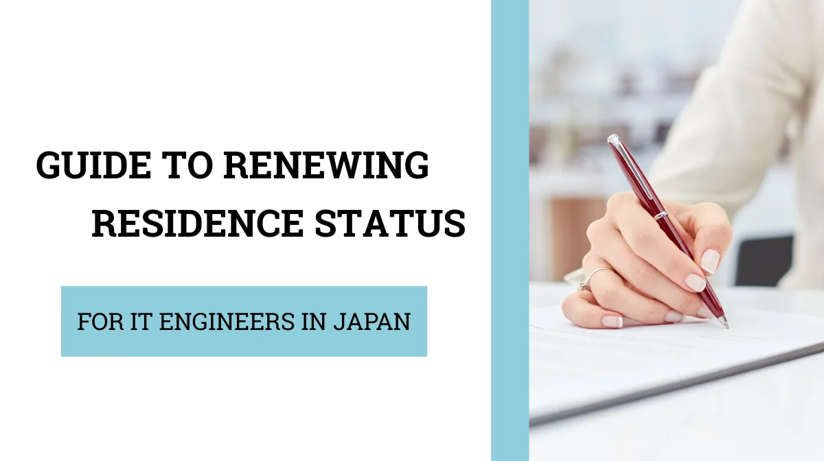 Guide to Renewing Residence Status for IT Engineers in Japanの画像