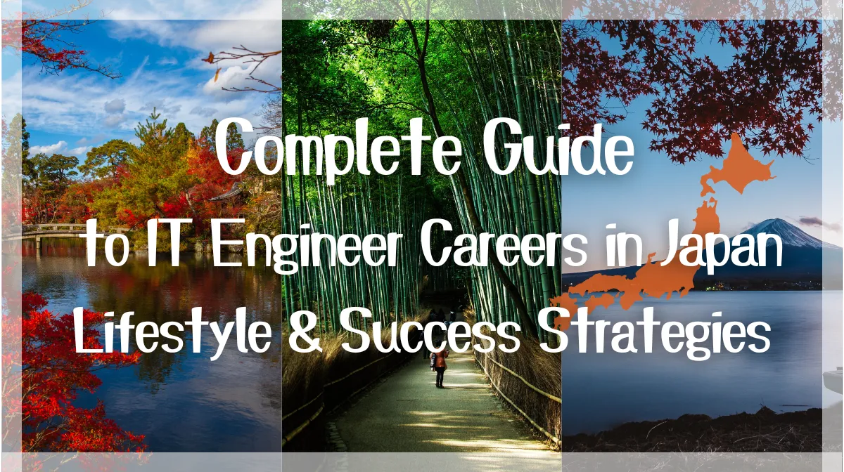 Guide to IT Engineer Careers in Japan: Lifestyle & Success Strategiesの画像