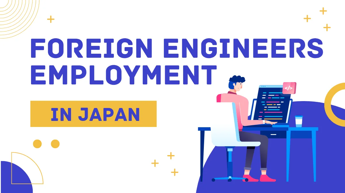 Foreign Engineers Japan Employment｜ Complete Guide to IT Career Success in Japanの画像