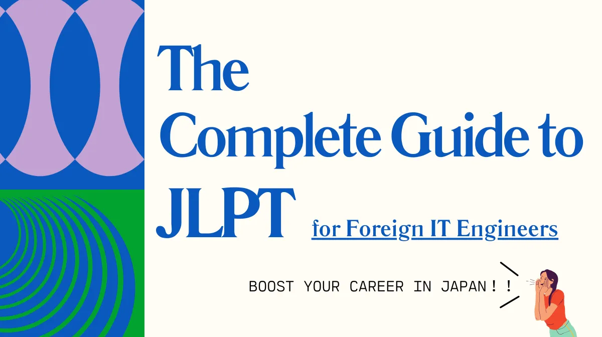 The Complete Guide to JLPT for Foreign IT Engineers